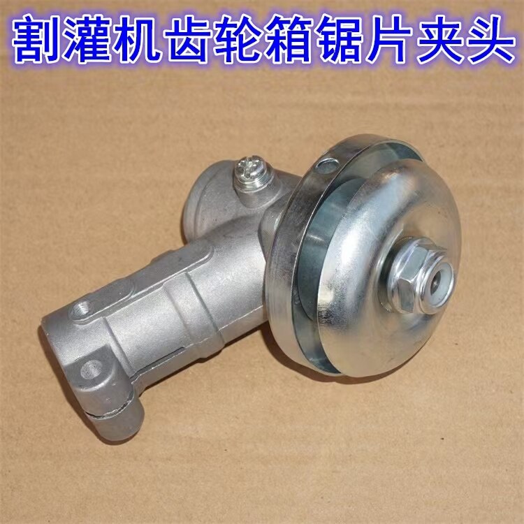 Lawn mower working head weeding head brush cutter weeding machine gear box assembly rice mower weeding machine saw blade head